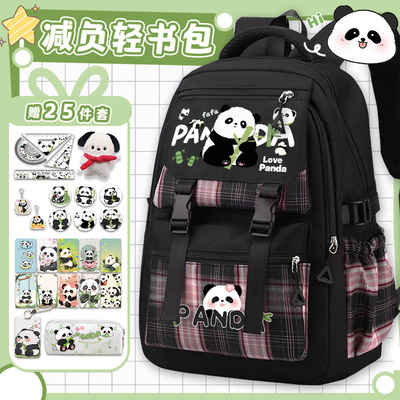 熊猫花花新款格子书包可爱印花小学生初中生男女孩百搭双肩背包轻