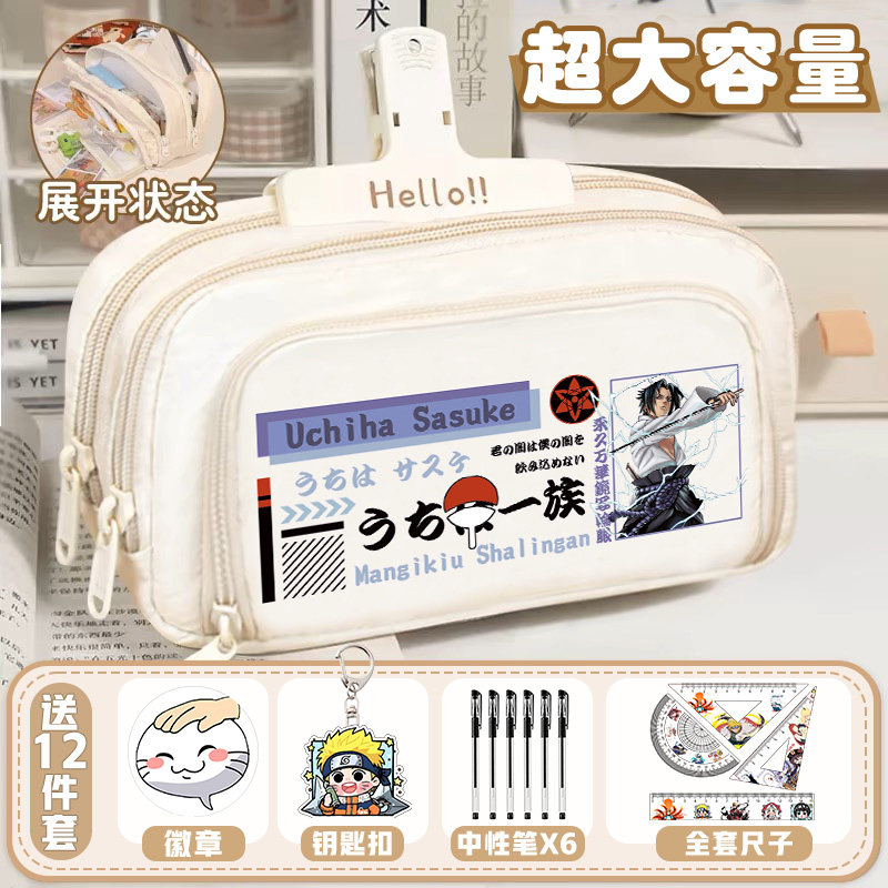 火影联名忍者笔袋初中男生小学生帅气大容量文具盒男孩收纳铅笔盒