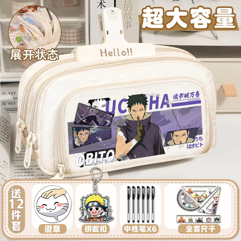 火影男生忍者文具盒二次元水门佐助鸣人卡卡西小学生简约多层笔袋