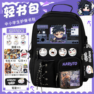 火影书包忍者春野樱卡卡西佐助鸣人大容量中小学生轻便百搭双肩包