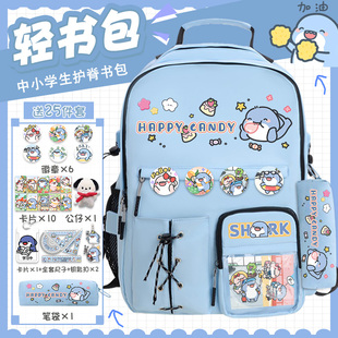肥肥鲨联名卡通减负书包小鲨鱼二次元小学生3-6年级大容量男女孩