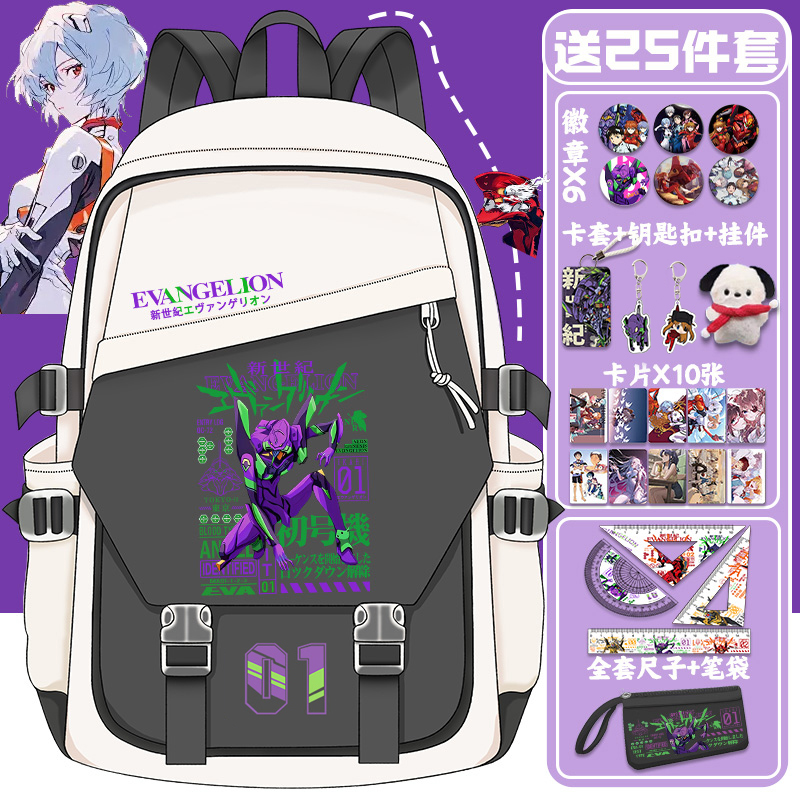 碇真嗣初号机书包小学生男女新世纪福音战士轻便初高中生双肩背包
