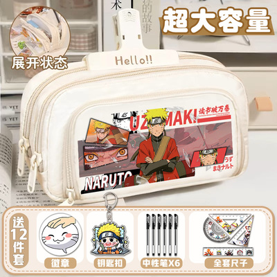 火影联名忍者宇智波笔袋卡卡西鸣人周边动漫文具袋大容量铅笔盒男