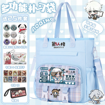 第五人格包动漫周边单肩包男女款杂技演员雕刻家儿童大容量补习袋