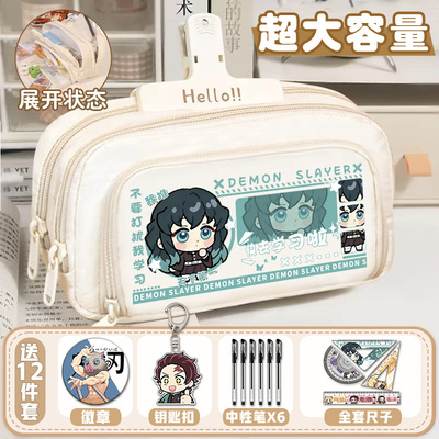 鬼灭之刃周边笔袋富冈义勇时透无一郎炭治郎大容量文具盒铅笔盒