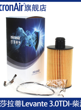科德宝适配大切诺基道奇Ram1500玛莎拉蒂Levante3.0TDI机油滤芯格