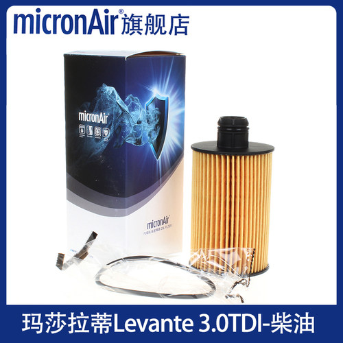 大切诺基玛莎拉蒂Levante3.0TDI