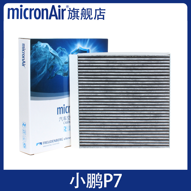 СP7P7i Ƶ±СP7/P7i/G9綯רû̿յоʵ120.6Ԫ,ۺ40.2/