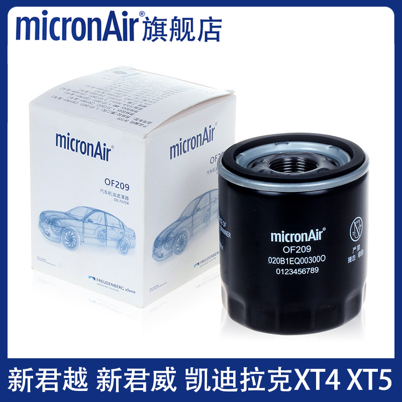 Ƶ±¾ԽGL8XT4/XT5/CT6XLоʵ58.29Ԫ,ۺ19.43/