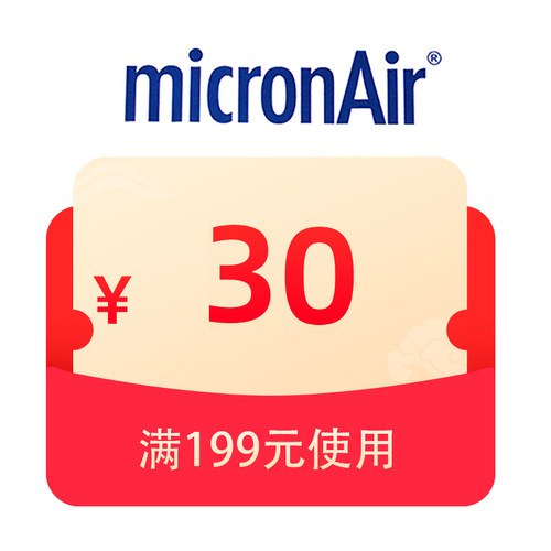 预定大额有价券