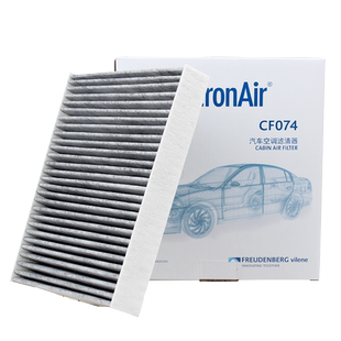 科德宝适配红旗H9皇冠GS200雷克萨斯gs250 IS300 GS空调滤芯格