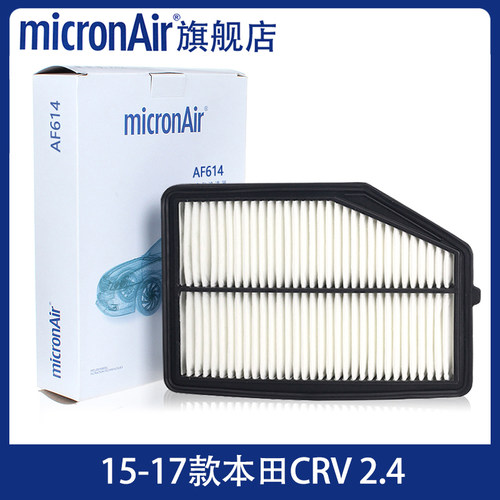 科德宝micronAir适配15-17款本田CRV 2.4 空滤空气滤芯格滤清器