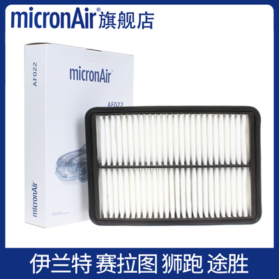 适配伊兰特赛拉图H330途胜H320中华V5骏捷FRV空滤空气滤芯格清器