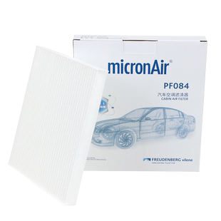 科德宝适配骊威经典轩逸风神A60启辰D50/R50/M50V空调滤芯格清器