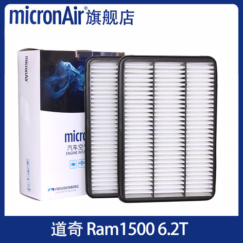 科德宝适配2020道奇Ram1500  6.2T 空气滤芯格滤清器