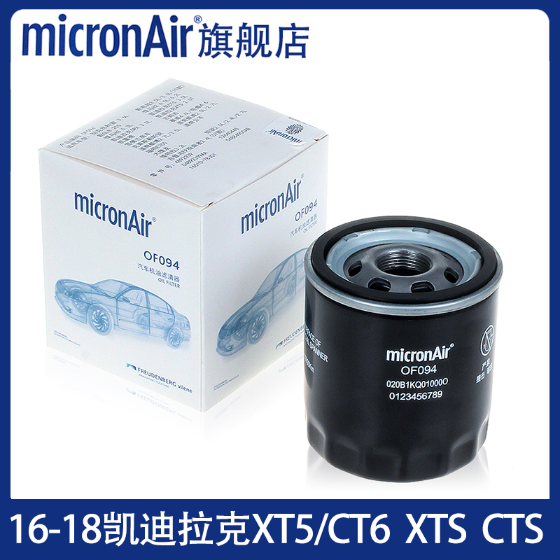 凯迪拉克SRXXT5CTSCT6ATS-L