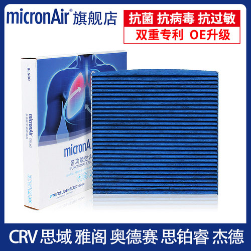 百年德国品牌 4层过滤原厂OE升级 双重专利