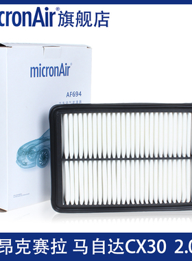 科德宝适配次世代马自达3昂克赛拉2.0CX30CX50行也空气滤芯