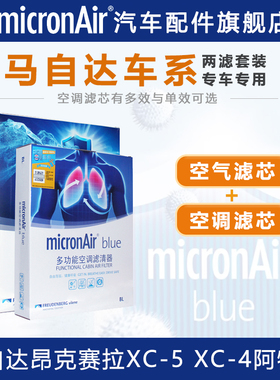 适配次世代昂克赛拉CX30阿特兹CX4马自达CX50空调滤芯空气滤格