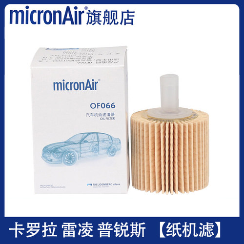 卡罗拉雷凌普锐斯纸机滤