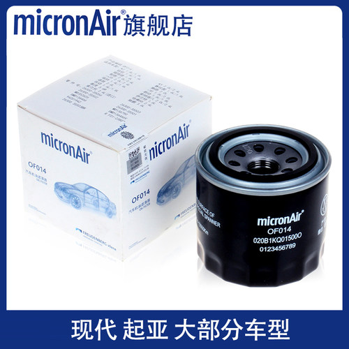 科德宝适配现代ix25伊兰特ix35索纳塔瑞纳朗动起亚K3领动机油滤芯