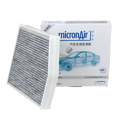 科德宝适配A180奔驰A级A200/B260/CLA220/AMG A45原厂空调滤芯格