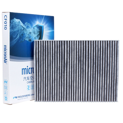 适配08-17款朗逸宝来朗行朗境甲壳虫柯米克原厂配套空调滤芯格