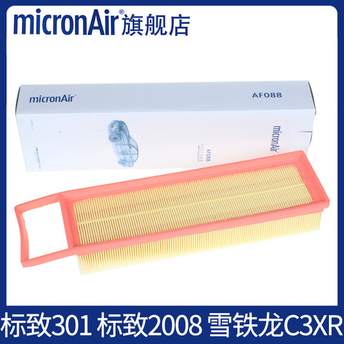 科德宝适配标致301/2008雪铁龙C3XR爱丽舍空滤空气滤芯格清器
