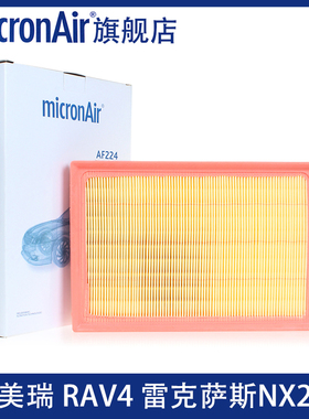 科德宝适配15-17款凯美瑞RAV4荣放雷克萨斯ES200/NX200空气滤芯格