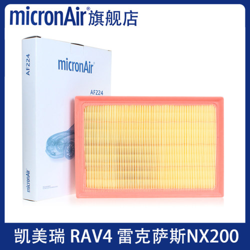 科德宝适配15-17款凯美瑞RAV4荣放雷克萨斯ES200/NX200空气滤芯格