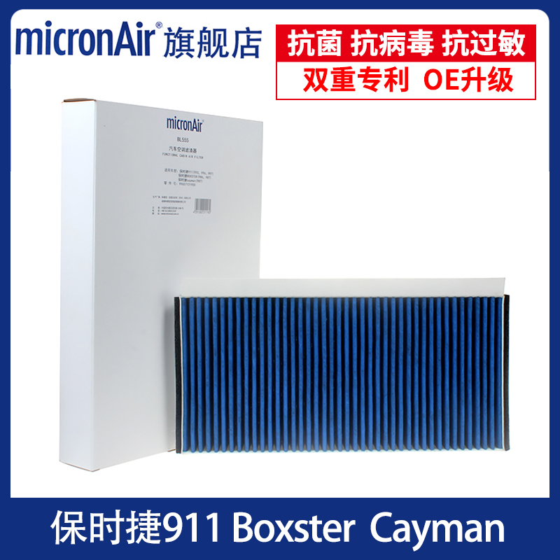 科德宝保时捷911Cayman卡曼