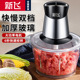 新飞绞肉机家用饺馅不锈钢玻璃电动多功能料理器打肉蒜蓉搅拌碎菜