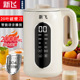 新飞豆浆机家用2L大容量破壁机不锈钢多功能打果汁辅食豆浆料理