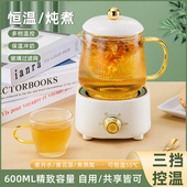 多功能养生壶公室大容量养生杯电热杯煮花茶烧水壶保温杯礼盒装