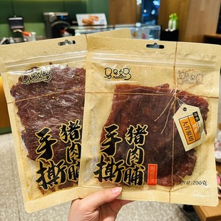 马马妈手撕猪肉脯大片原切香辣原味肉脯即食解馋追剧休闲小吃零食