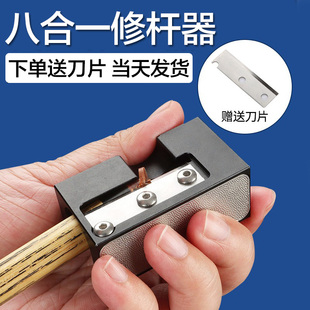 台球杆皮头换头工具台球杆修杆机器台球杆头修理器皮头工具送刀片