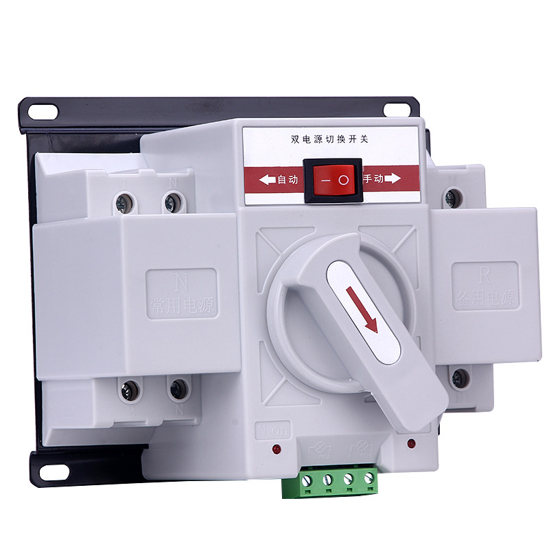 双电源自动转换开关220v双路市电控制切换备用发电机互投转换器2p