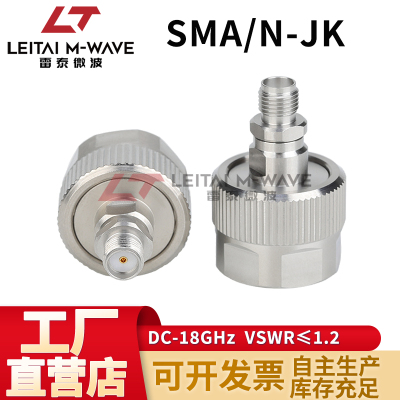 雷泰微波毫米波转接器SMA/N-KJ公转母高频不锈钢射频转接头