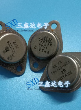500120 500120K 原装拆机 金封大功率功放三极管  质量保证