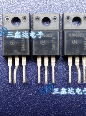 MOS三极管 03N60C3 SPA03N60C3 TO220 100%原装 实图拍摄