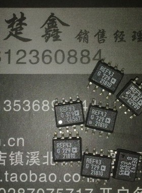 REF43GS  F43GS进口原装拆机集成IC 贴片IC 质量保证 特价