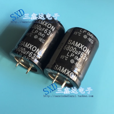 63V6800UF 6800UF63V全新原装功放电容铝电解电容 30*40质量保证