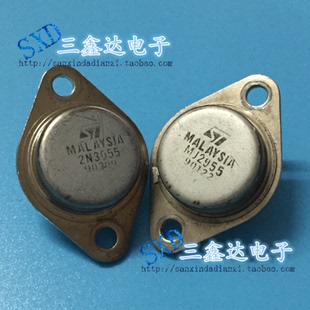 2N3055 MJ2955原装拆机原字金封三极管 功放配对管一对价