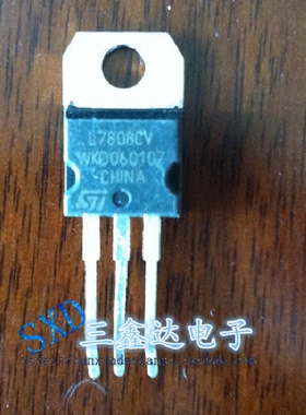 L7808CV 7808 原装进口拆机8V三端稳压器 1.5A 足电流电压TO-220