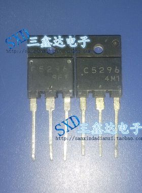 2SC5296   C5296进口拆机显示行管2SC5296  C5296冲钻价