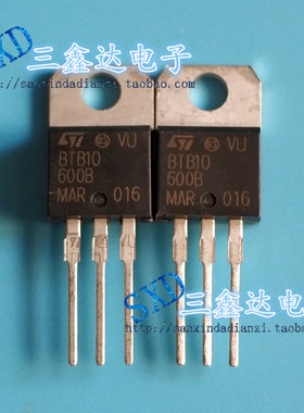 BTB10-600B BTB10全新原装双向可控硅 10A 600V 三极管 质量保证