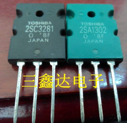 2SA1302，2SC3281进口拆机音频放大管A1302  C3281配对三极管