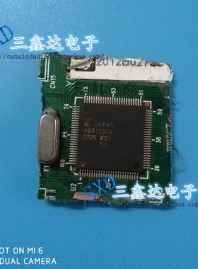 MB91101A MB91101进口原装拆机带板集成IC 贴片IC 质量保证