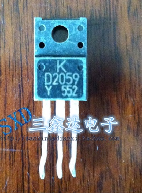 2SD2059 D2059 原装进口拆机三极管 TO-220 测量好发货
