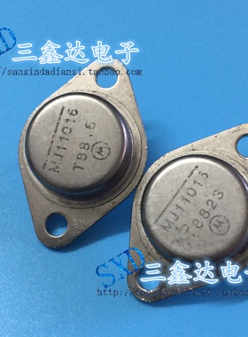 MJ11015  MJ11016进口原装拆机 金封 达林顿 音频配对管 质量保证